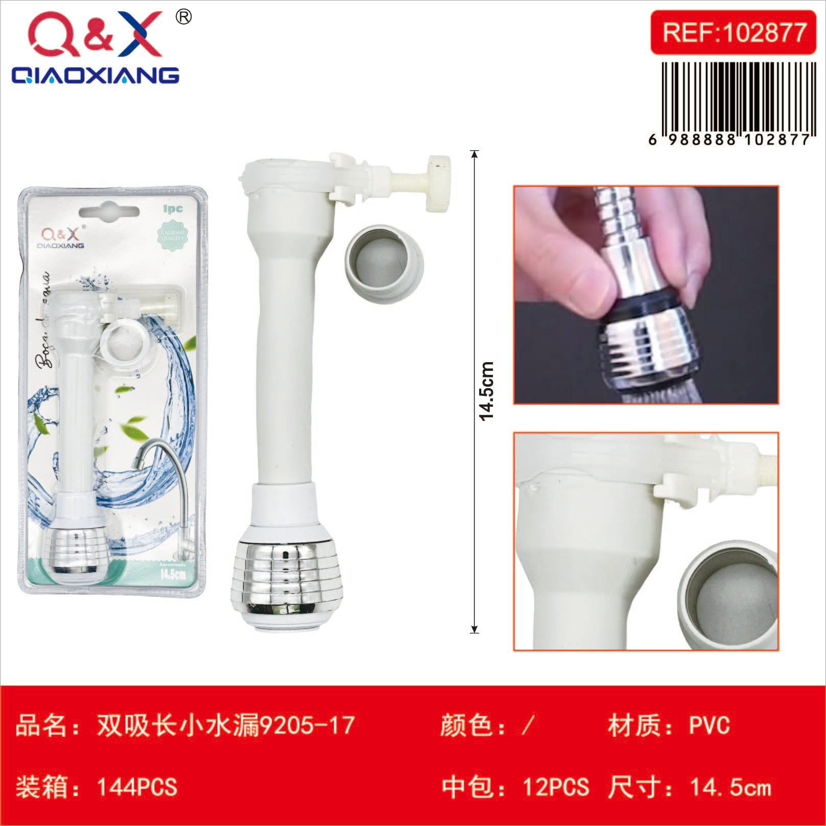 Cortina de baño HX-1986 180×180 cm