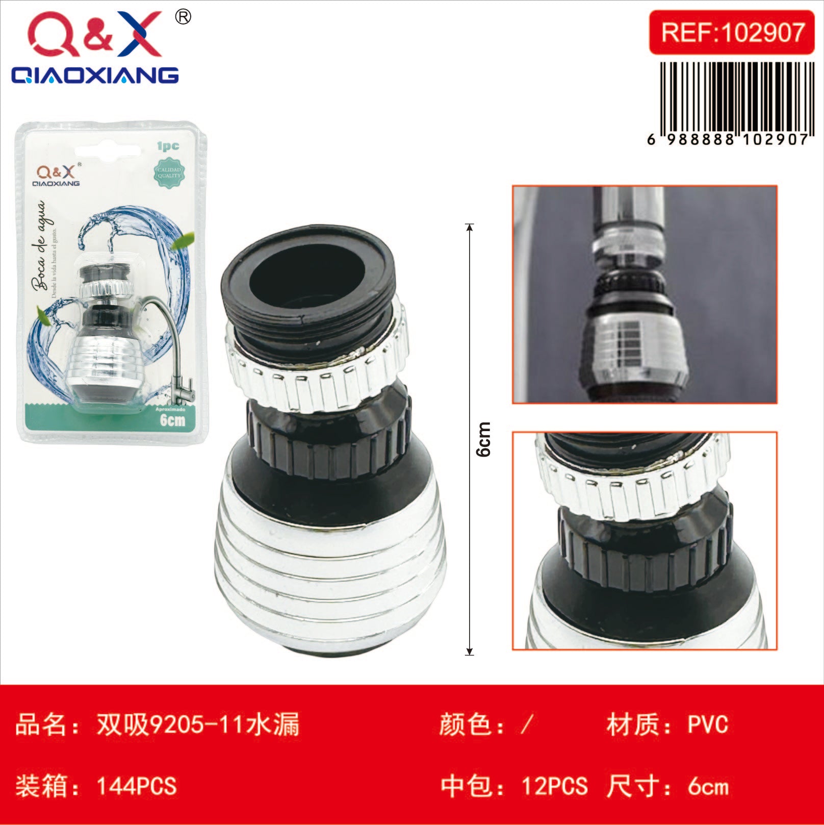 Filtro fregadero doble succión 9205-11