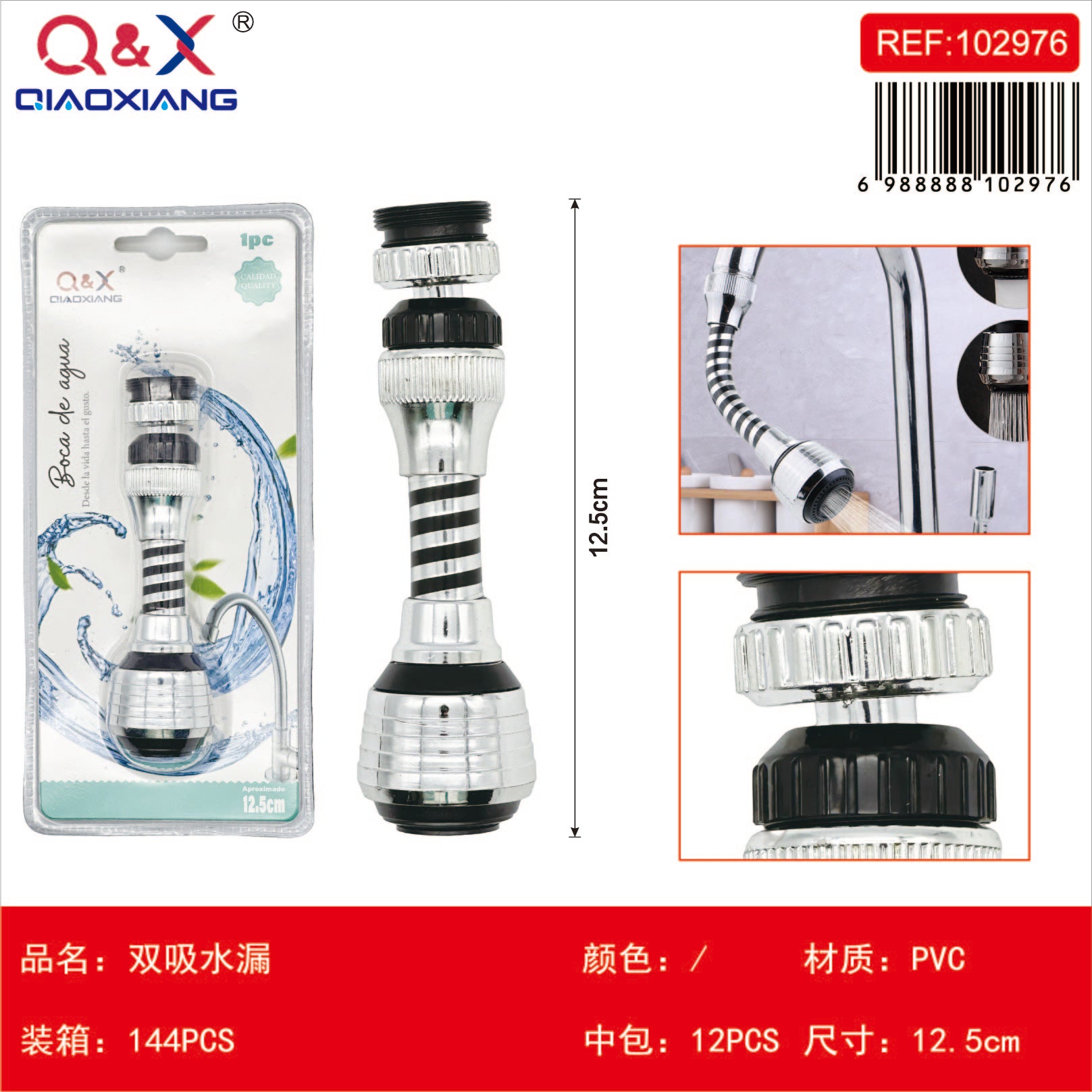 Filtro fregadero doble succión 9205-10