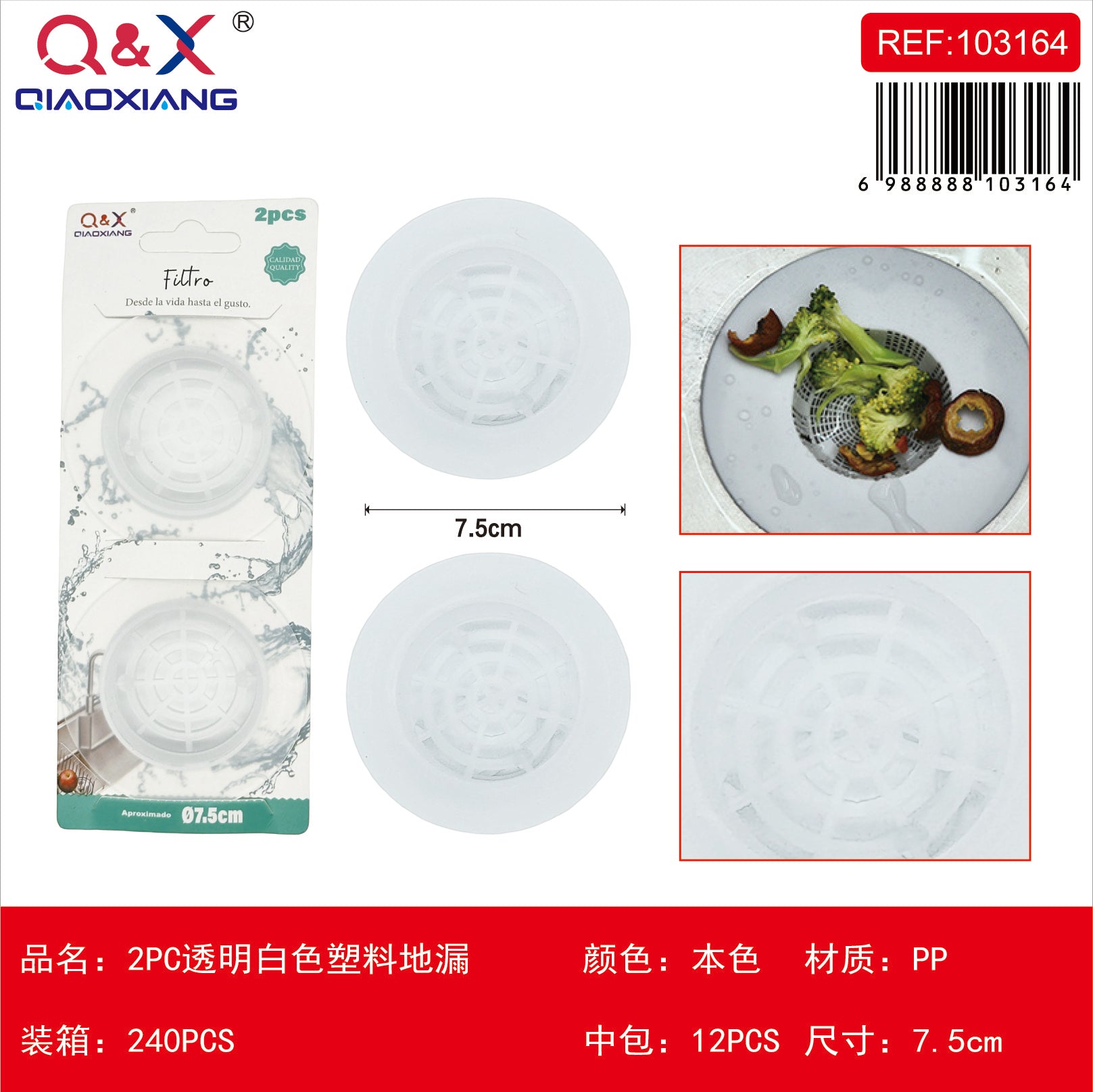 Desagüe plástico transparente blanco 2 PC 7.5 cm