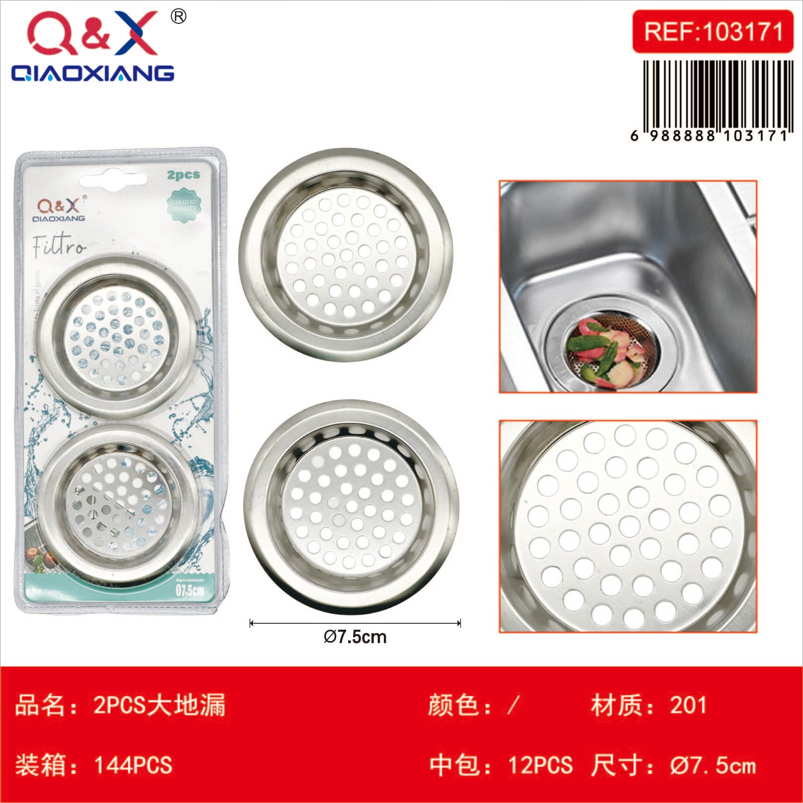 2 PCS Rejilla piso grande