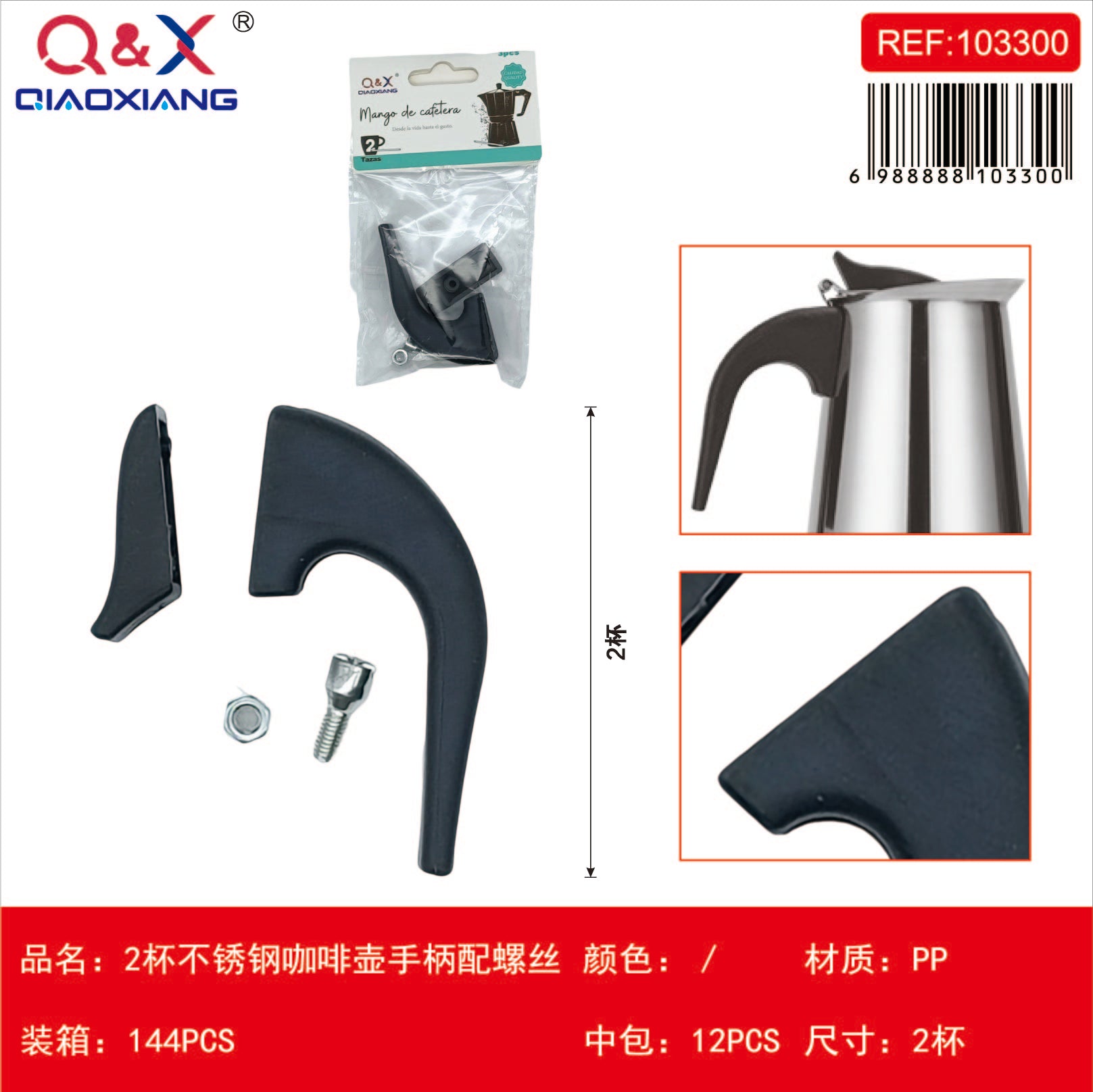 Mango cafetera acero inox 2 tazas con tornillo