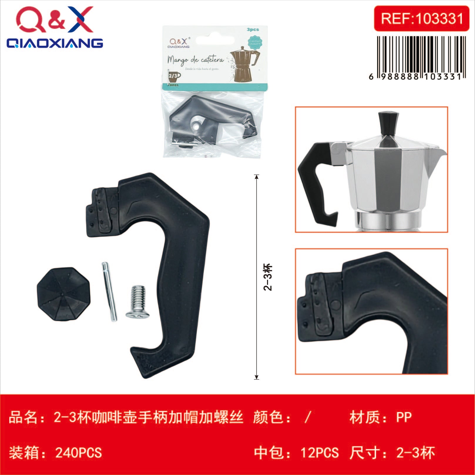 Mango cafetera 2-3 tazas + tapa + tornillo