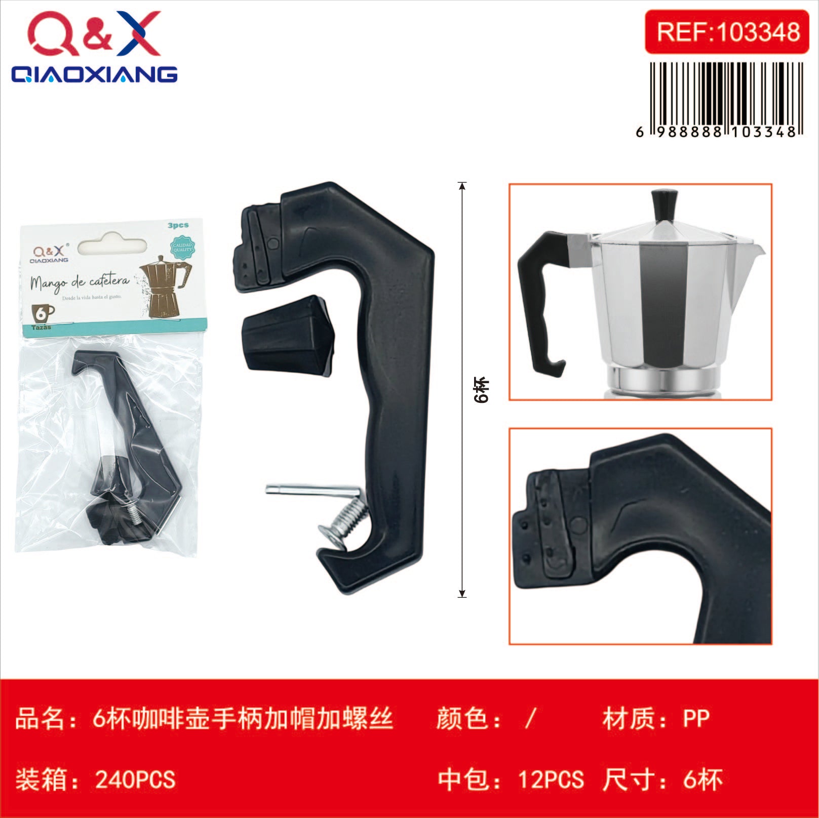 Mango cafetera 6 tazas + tapa + tornillo