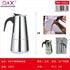 Cafetera italiana acero inoxidable 6 tazas