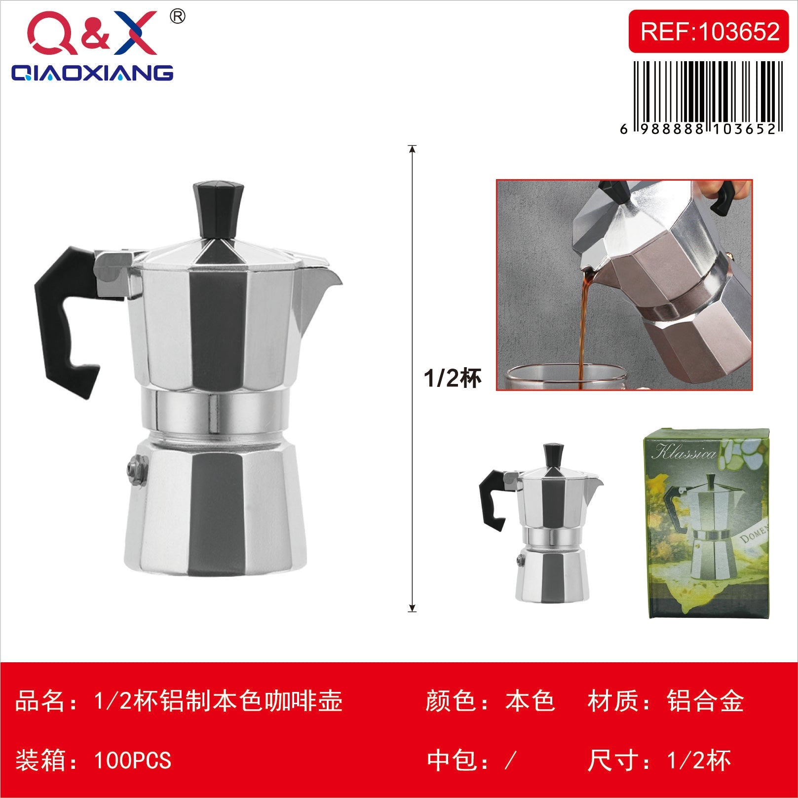 Cafetera italiana aluminio natural 1/2 taza