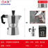 Cafetera italiana aluminio natural 1 taza