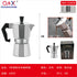 Cafetera italiana aluminio natural 2 tazas