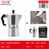 Cafetera italiana aluminio natural 3 tazas