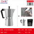 Cafetera italiana aluminio natural 9 tazas