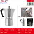 Cafetera italiana aluminio natural 12 tazas