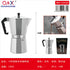 Cafetera italiana aluminio natural 14 tazas