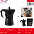 Cafetera italiana aluminio negra 6 tazas