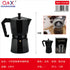 Cafetera italiana aluminio negra 12 tazas