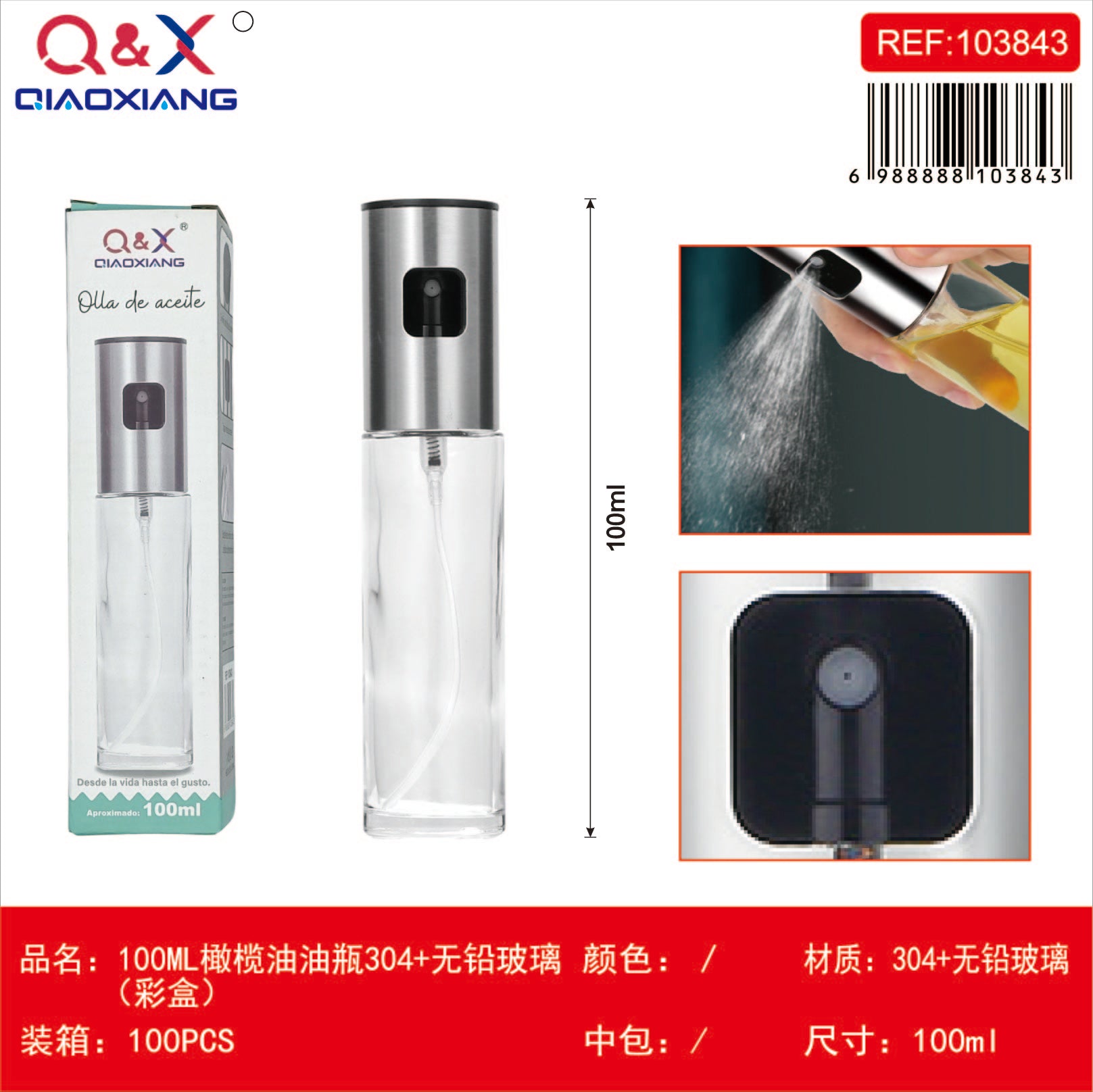 100 ML Botella aceite oliva acero 304 vidrio sin plomo (caja color)