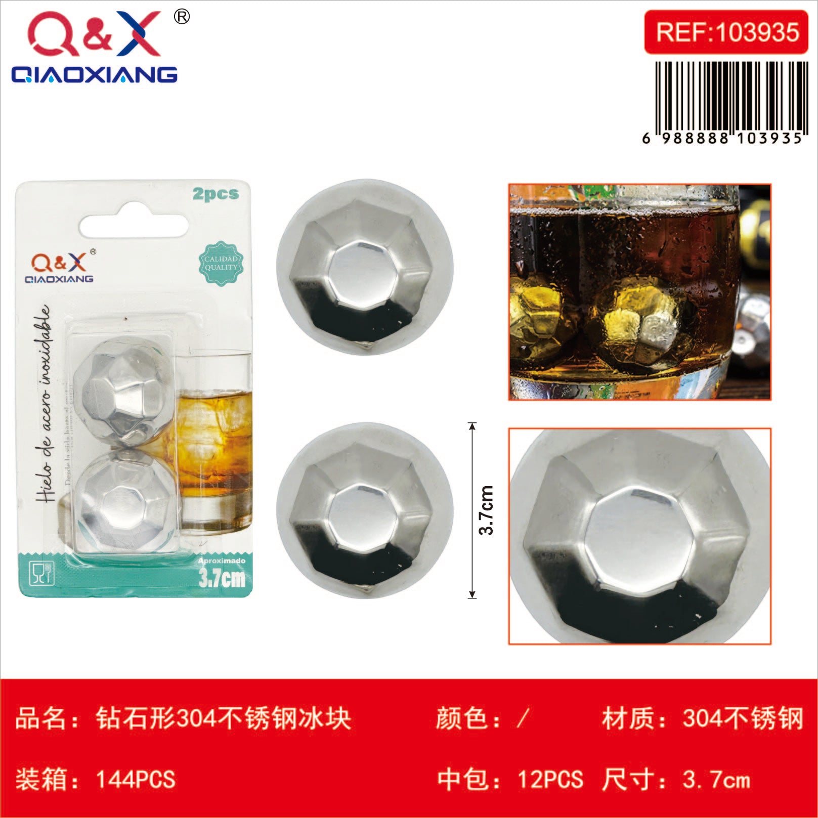 TXSKA 29-2 PC Diamante 304 30*37 mm/25 g