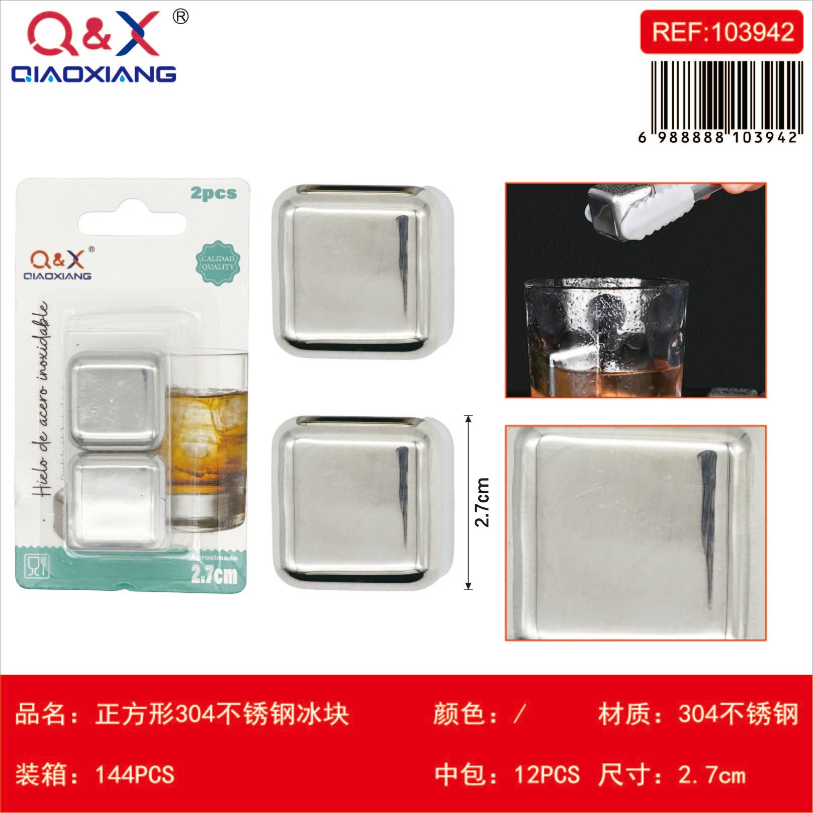 TXSKA 10-2 PC Cubo 304 cuadrado 27*27*27 mm/31 g