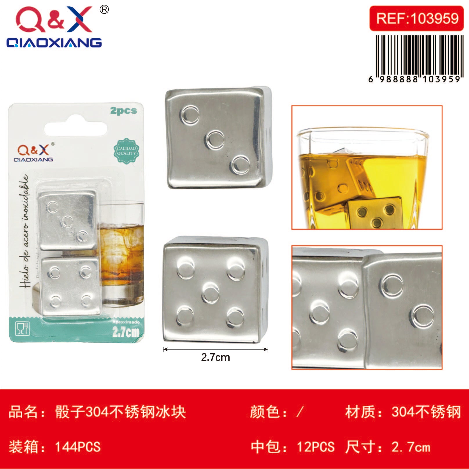 TXSKA 34-2 PC Dado 304 27*27*27 mm/38 g