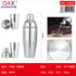 750 ML Coctelera