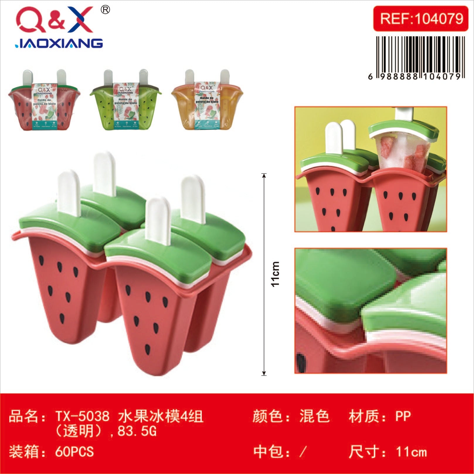 TX-5038 Molde hielo fruta 4 piezas transparente 83.5 G