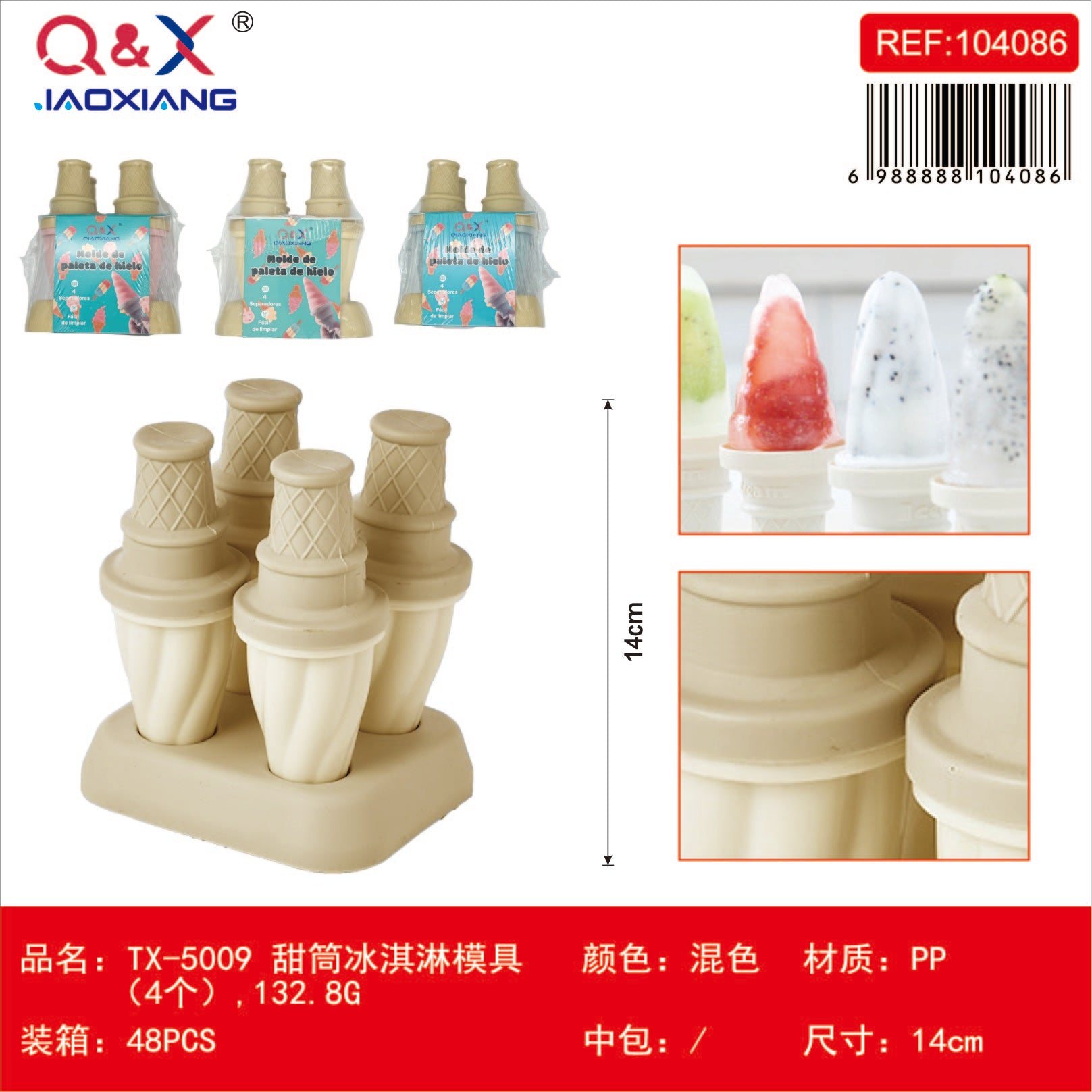 Molde helado cono TX-5009 (4 pcs) 132.8 G