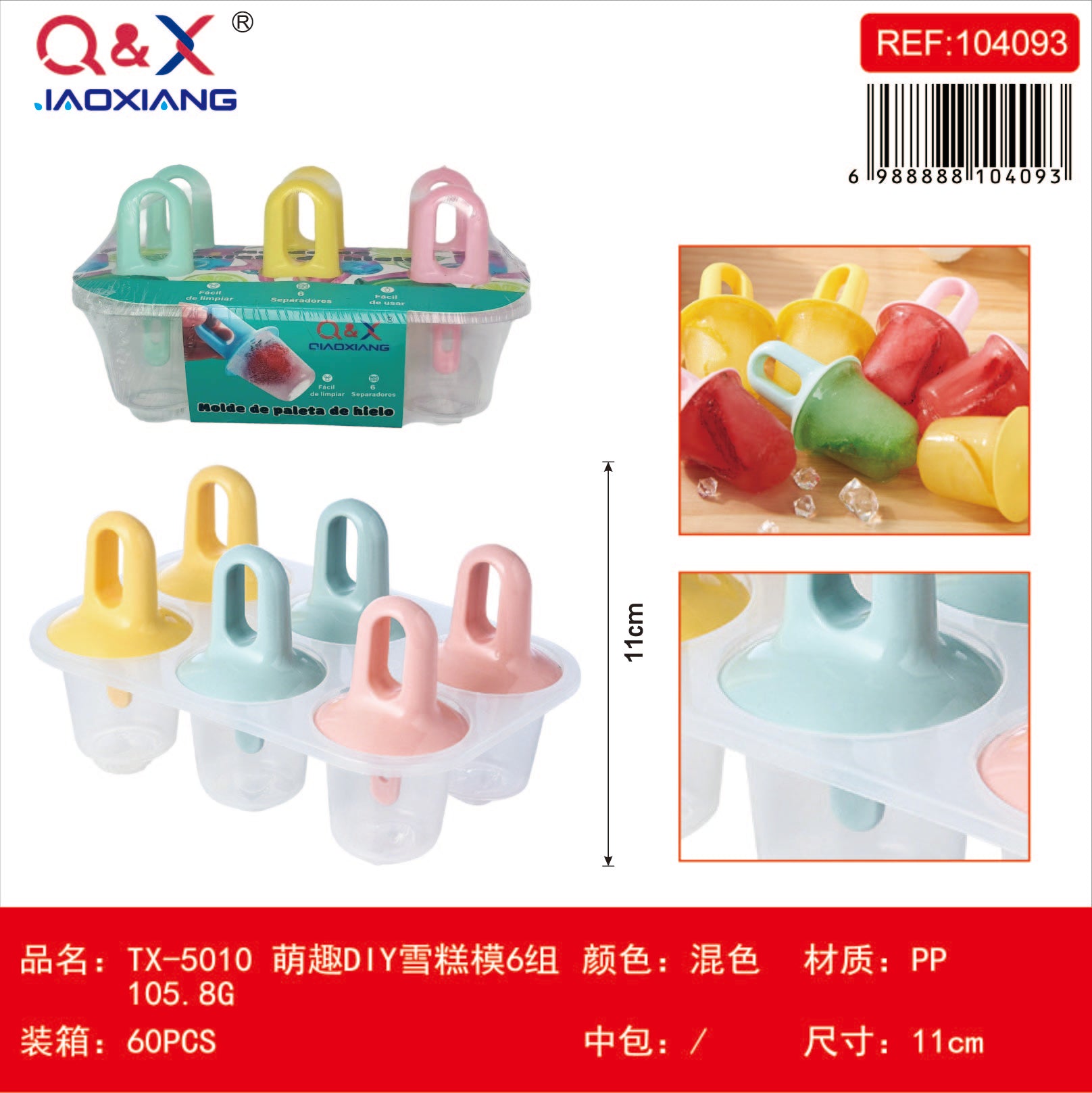 TX-5010 Molde paleta DIY 6 piezas 105.8 G