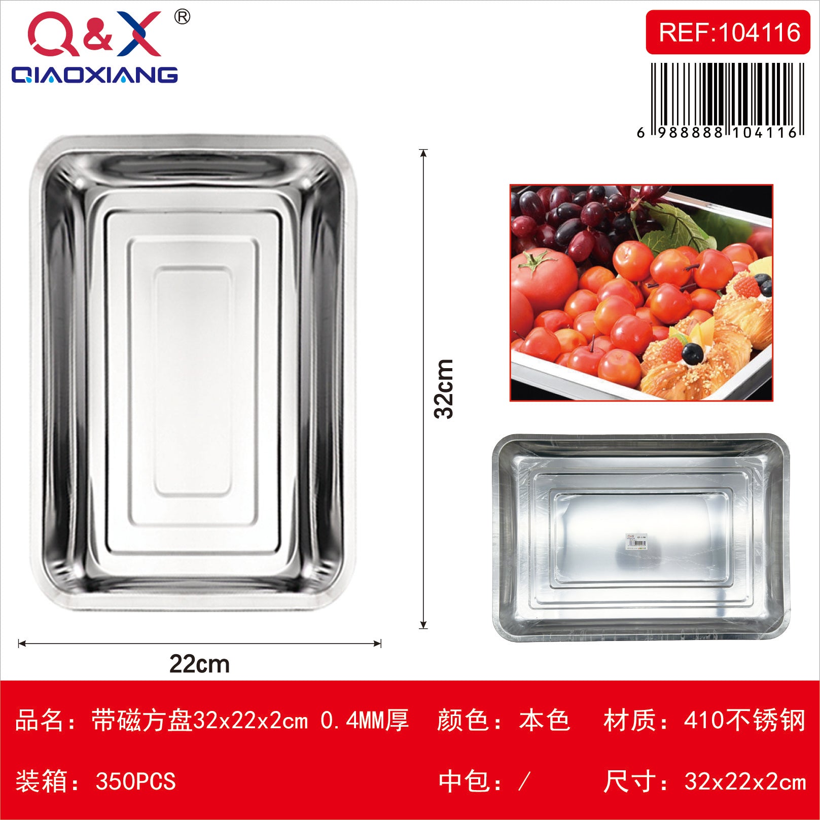 Bandeja Magnética Acero 32x22x2 cm Espesor 0.4 mm