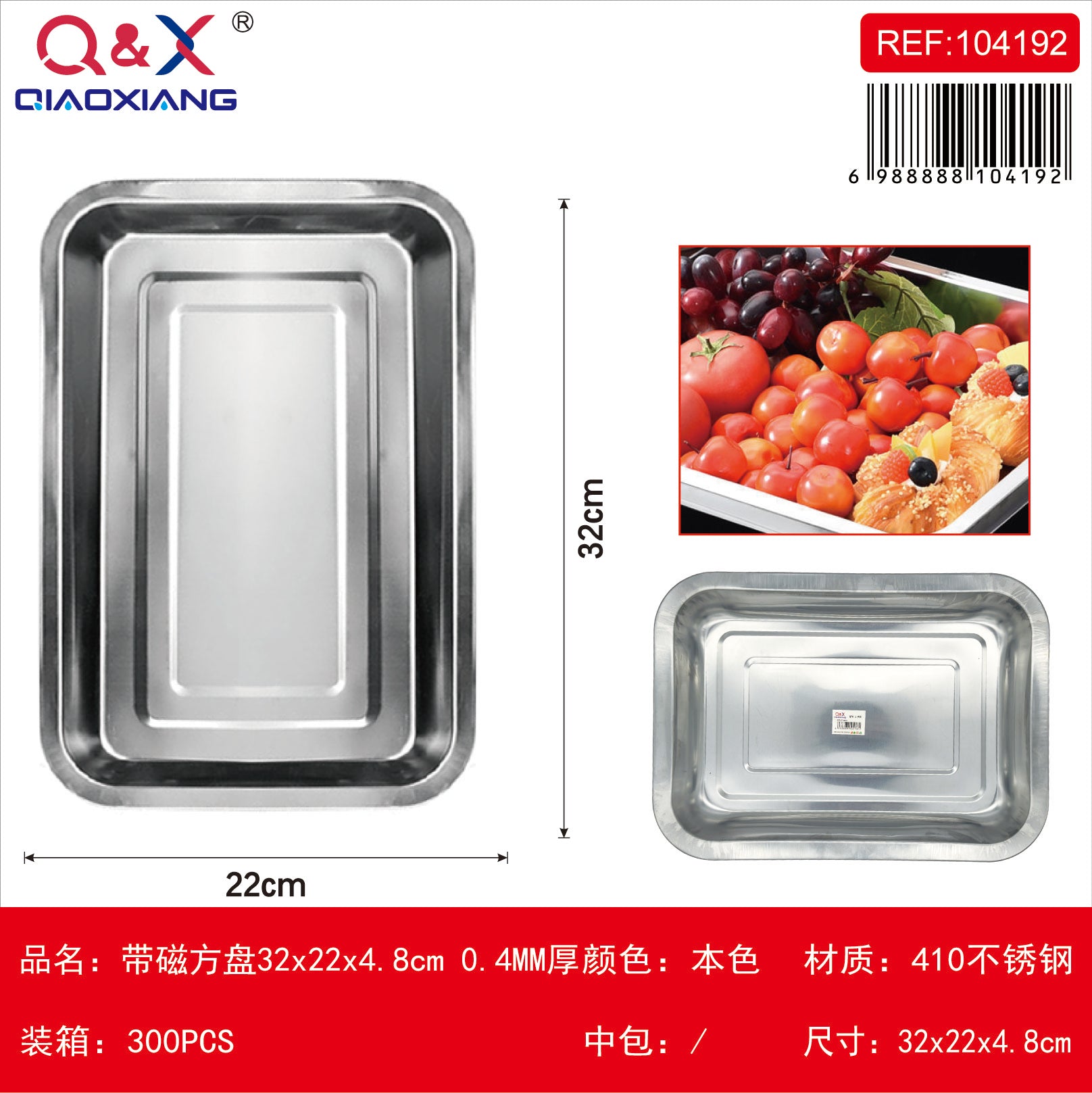 Bandeja Magnética Acero 32x22x4.8 cm Espesor 0.4 mm