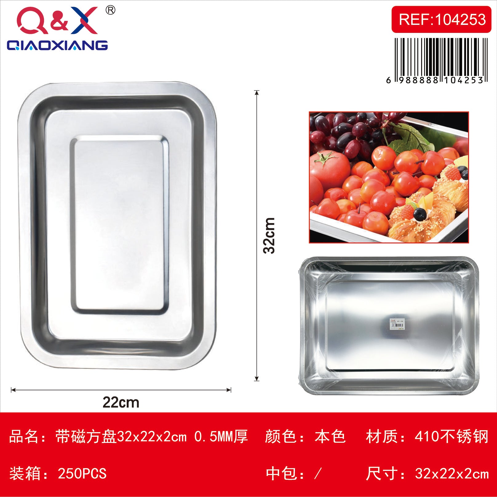 Bandeja Magnética Acero 32x22x2 cm Espesor 0.5 mm