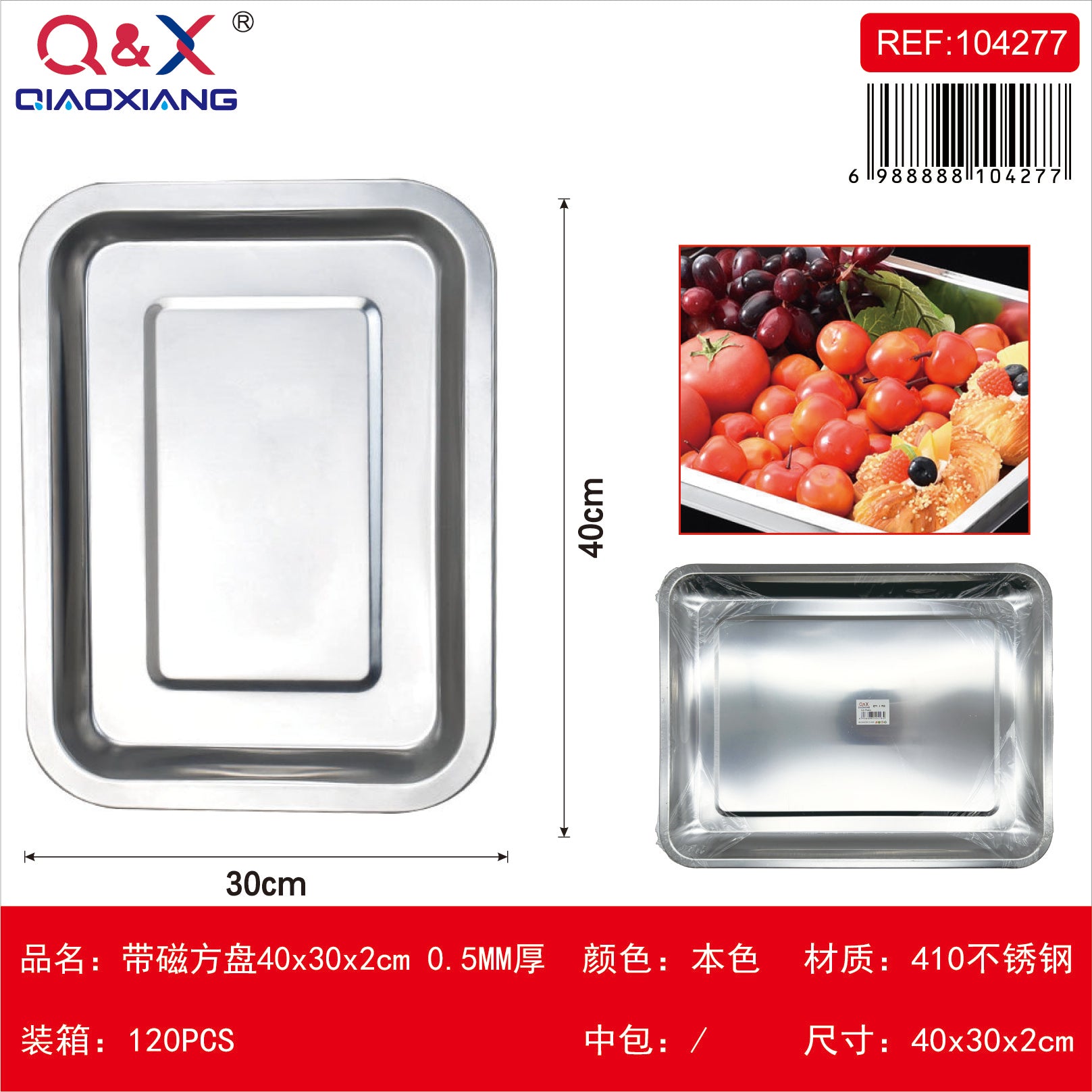 Bandeja Magnética Acero 40x30x2 cm Espesor 0.5 mm