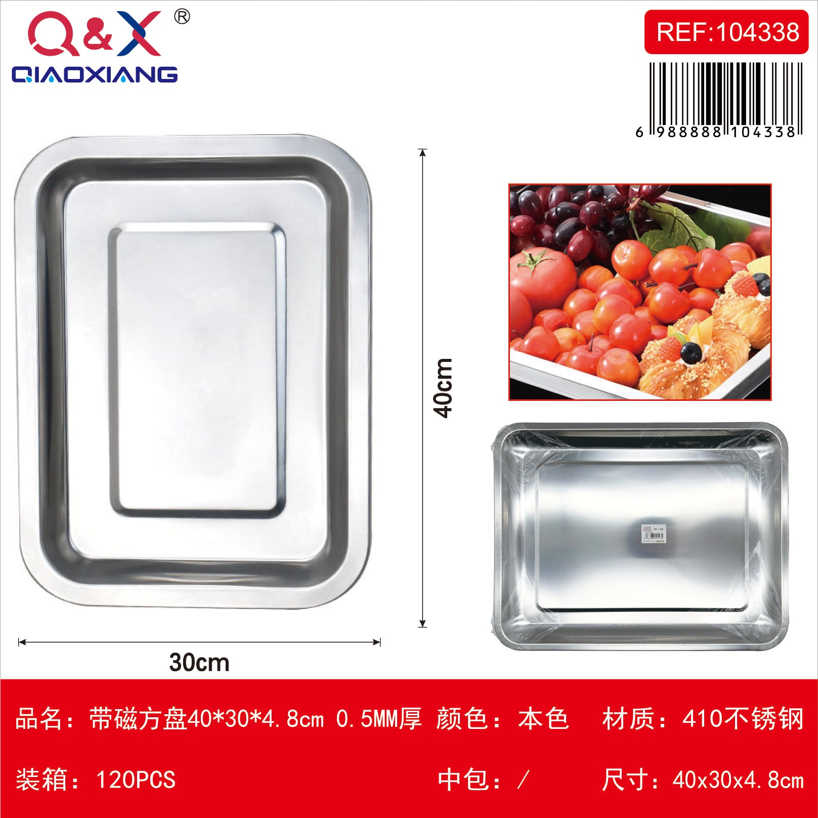 Bandeja Magnética Acero 40x30x4.8 cm Espesor 0.5 mm