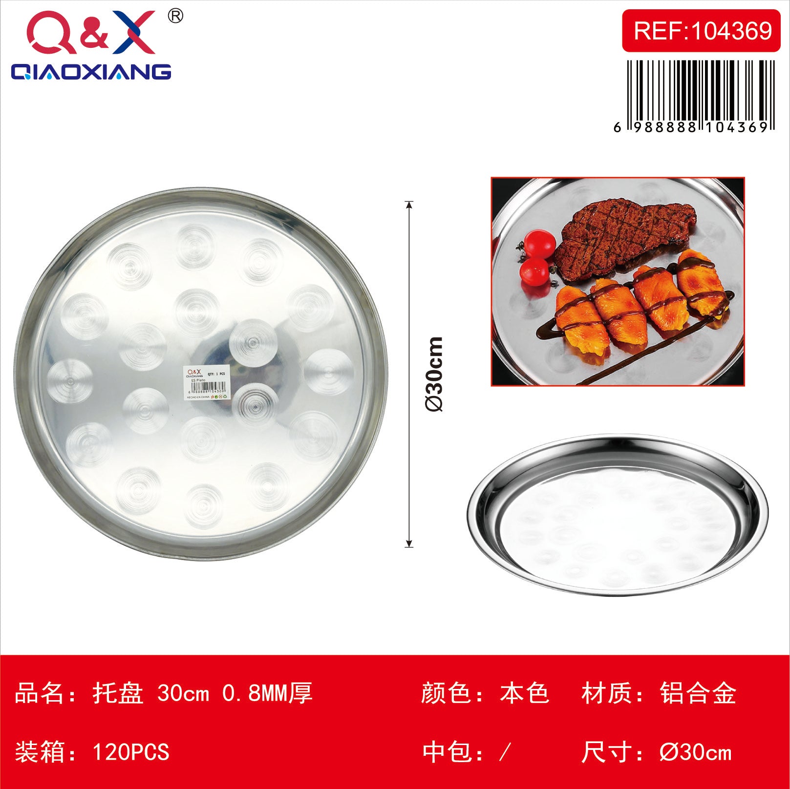 Bandeja Redonda Acero Inoxidable 30 cm Espesor 0.8 mm Cocina Horno