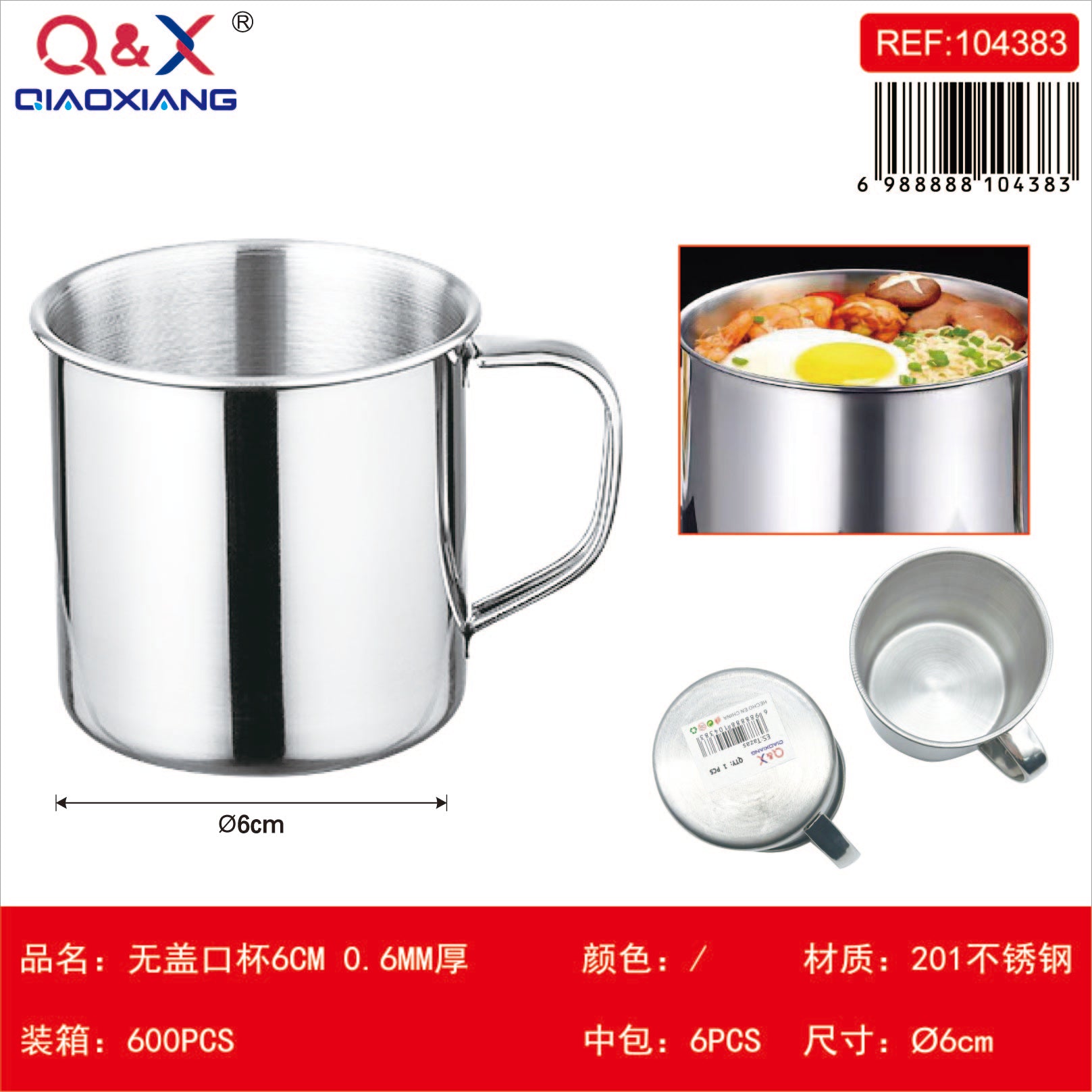 Vaso sin tapa 6 cm