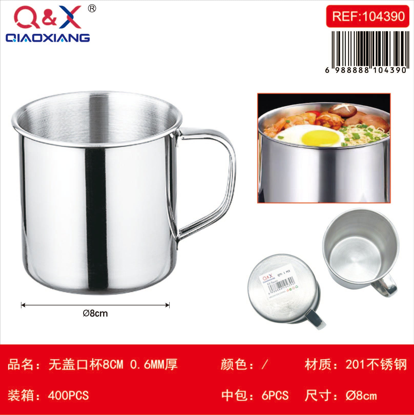 Vaso sin tapa 8 cm espesor 0.6 MM