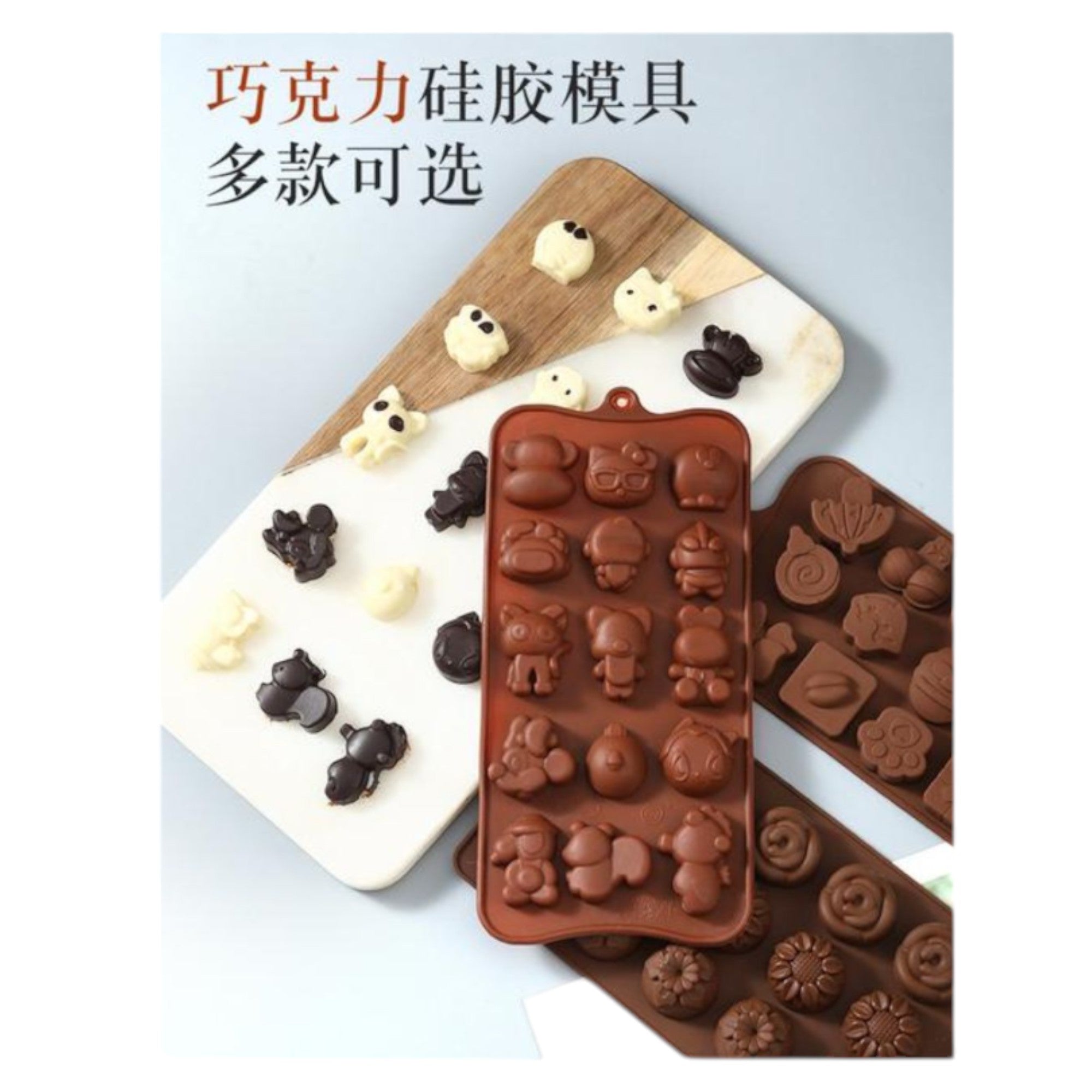 molde de resposteria 81 Qiaoxiang