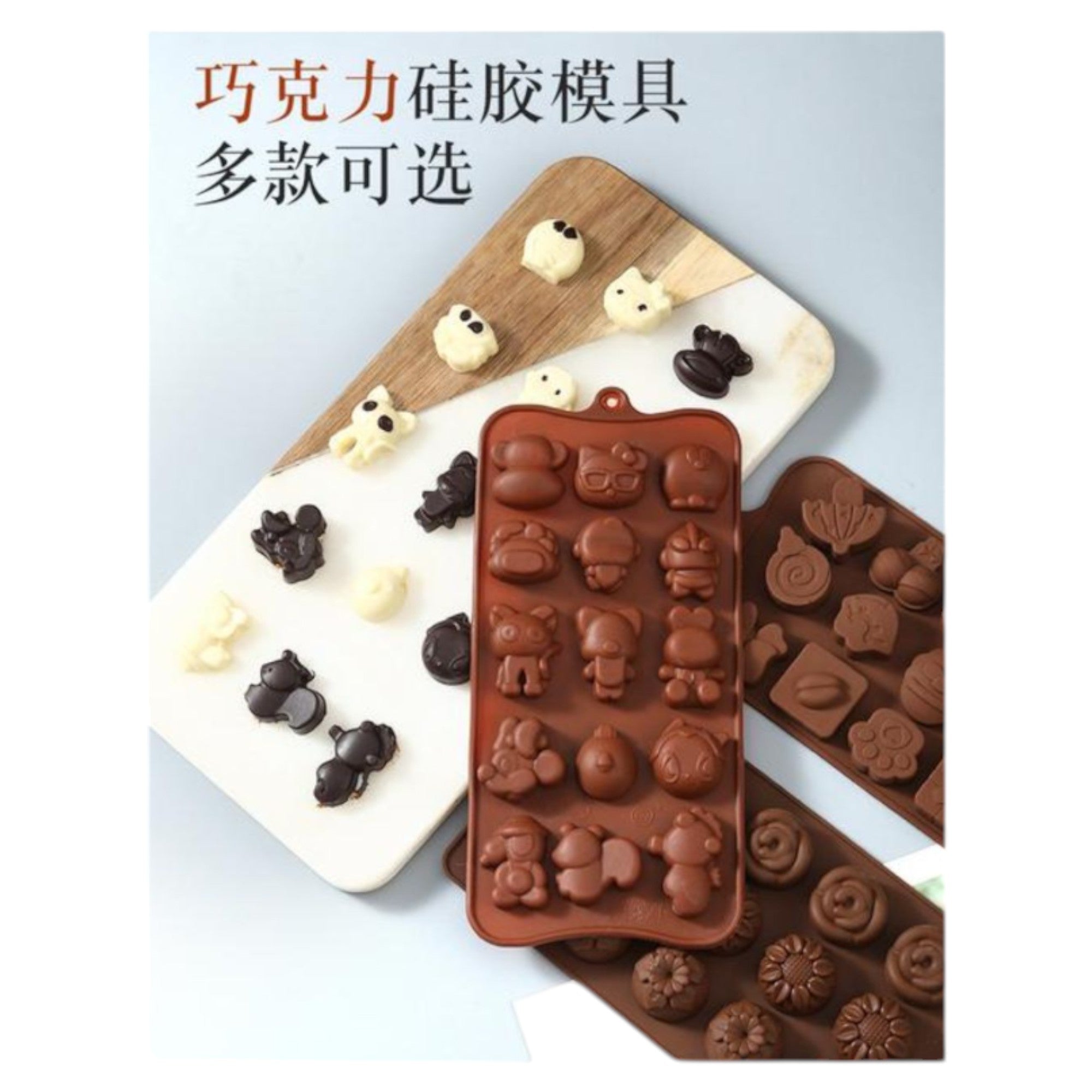 molde de resposteria 84 Qiaoxiang