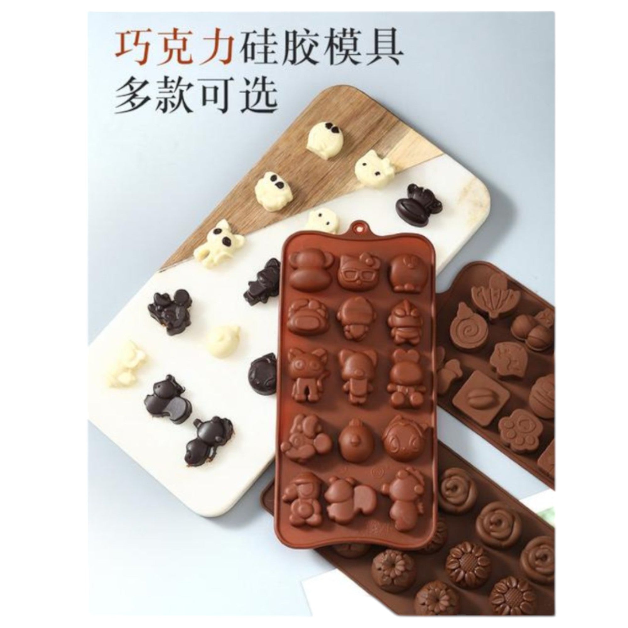 molde de resposteria 90 Qiaoxiang