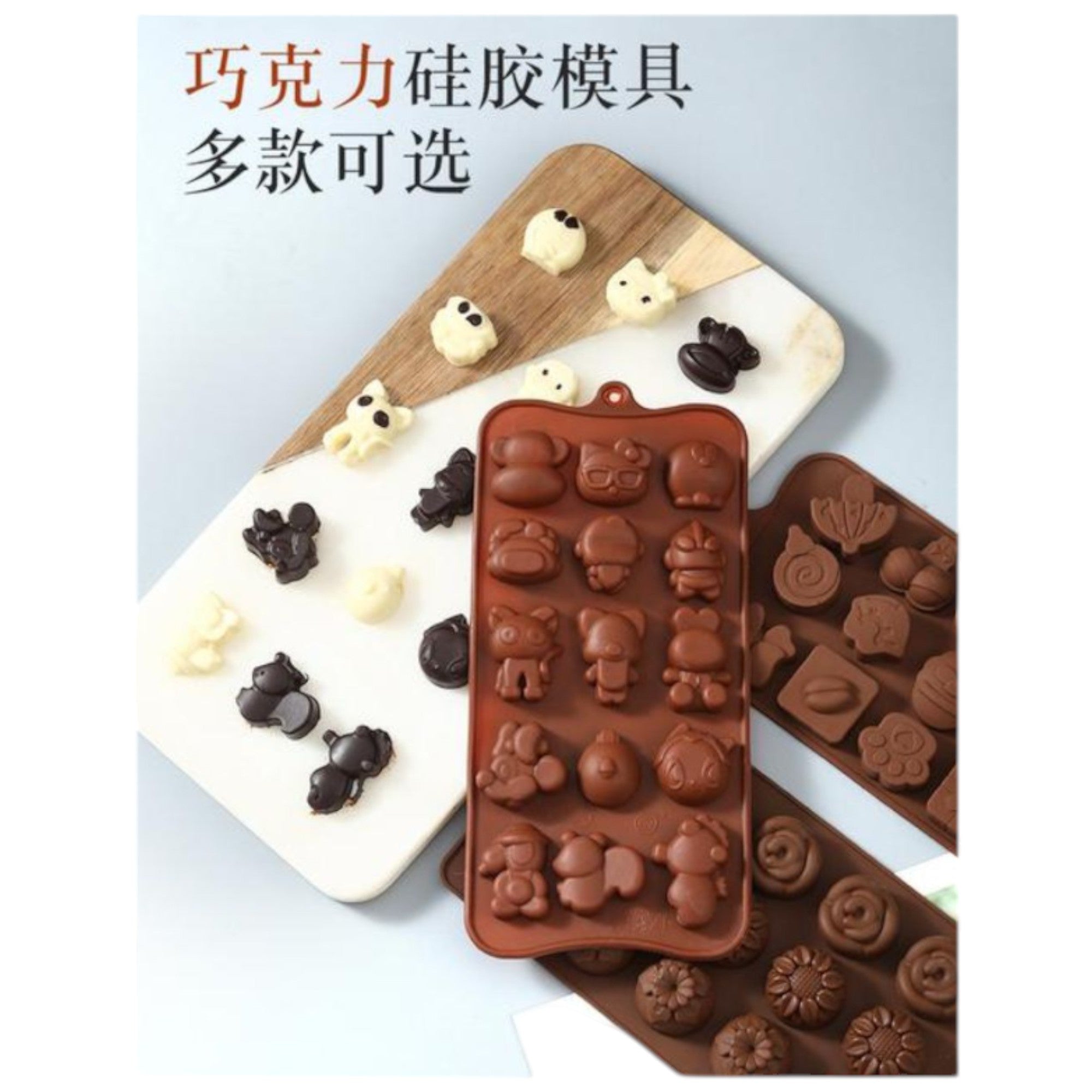 molde de resposteria 93 Qiaoxiang