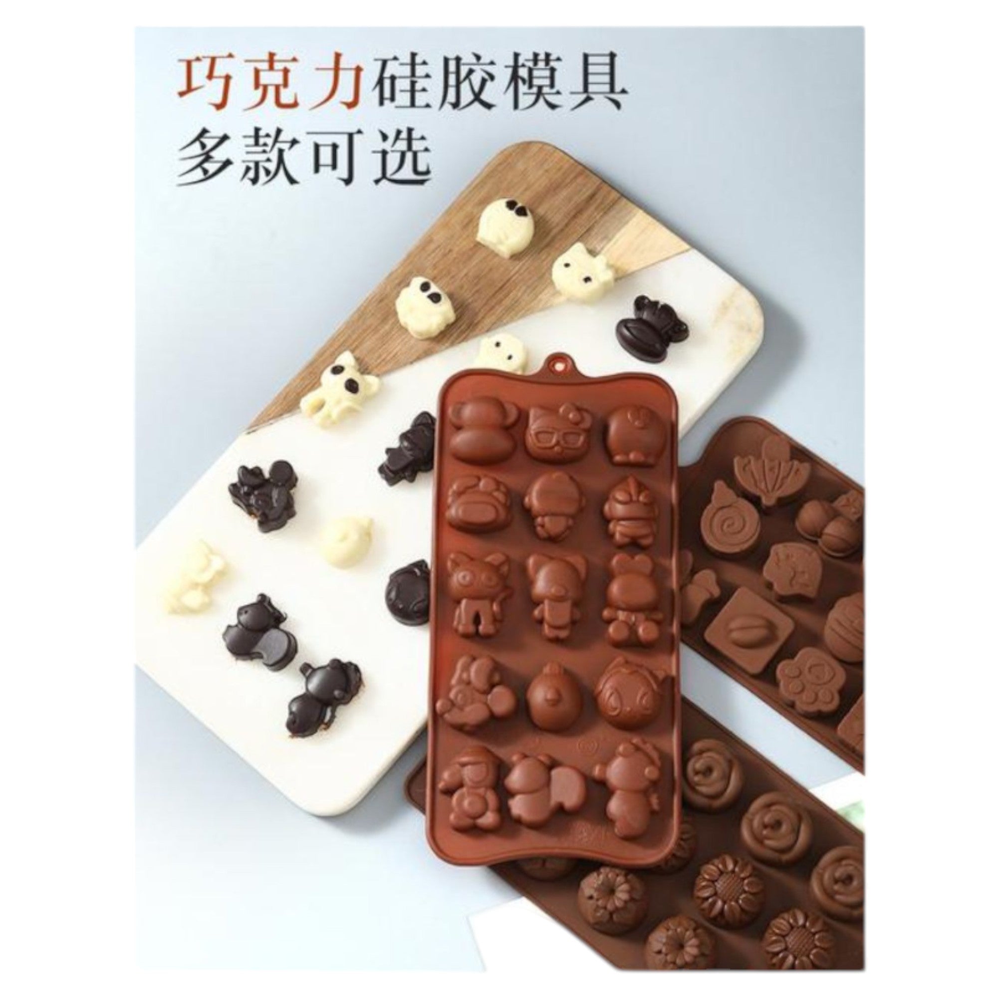 molde de resposteria 96 Qiaoxiang