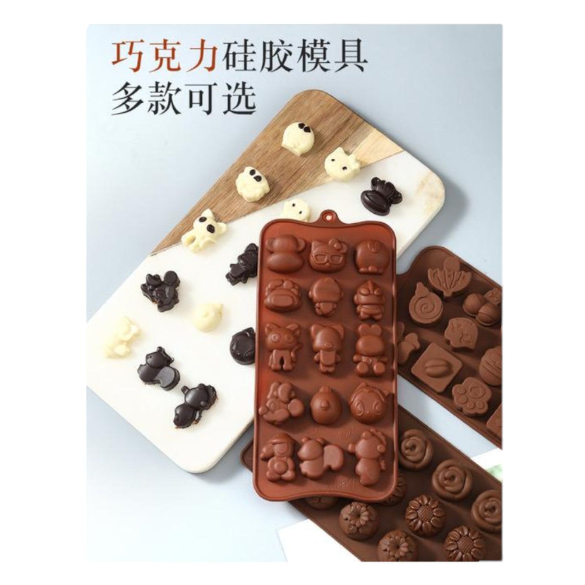 molde de resposteria 102 Qiaoxiang