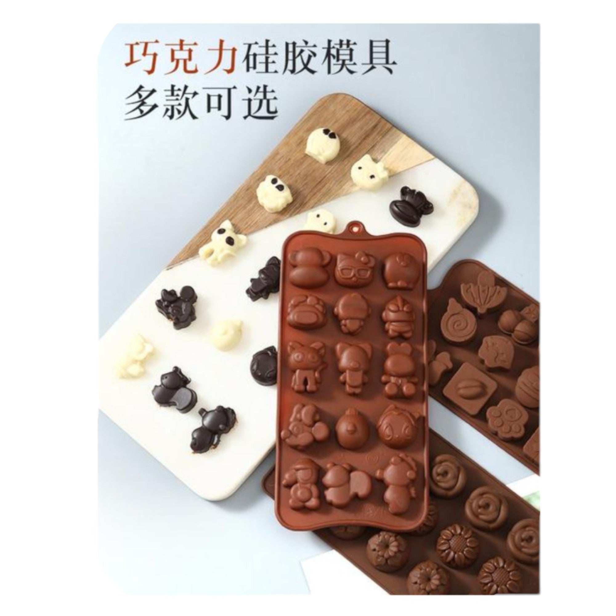 molde de resposteria 105 Qiaoxiang