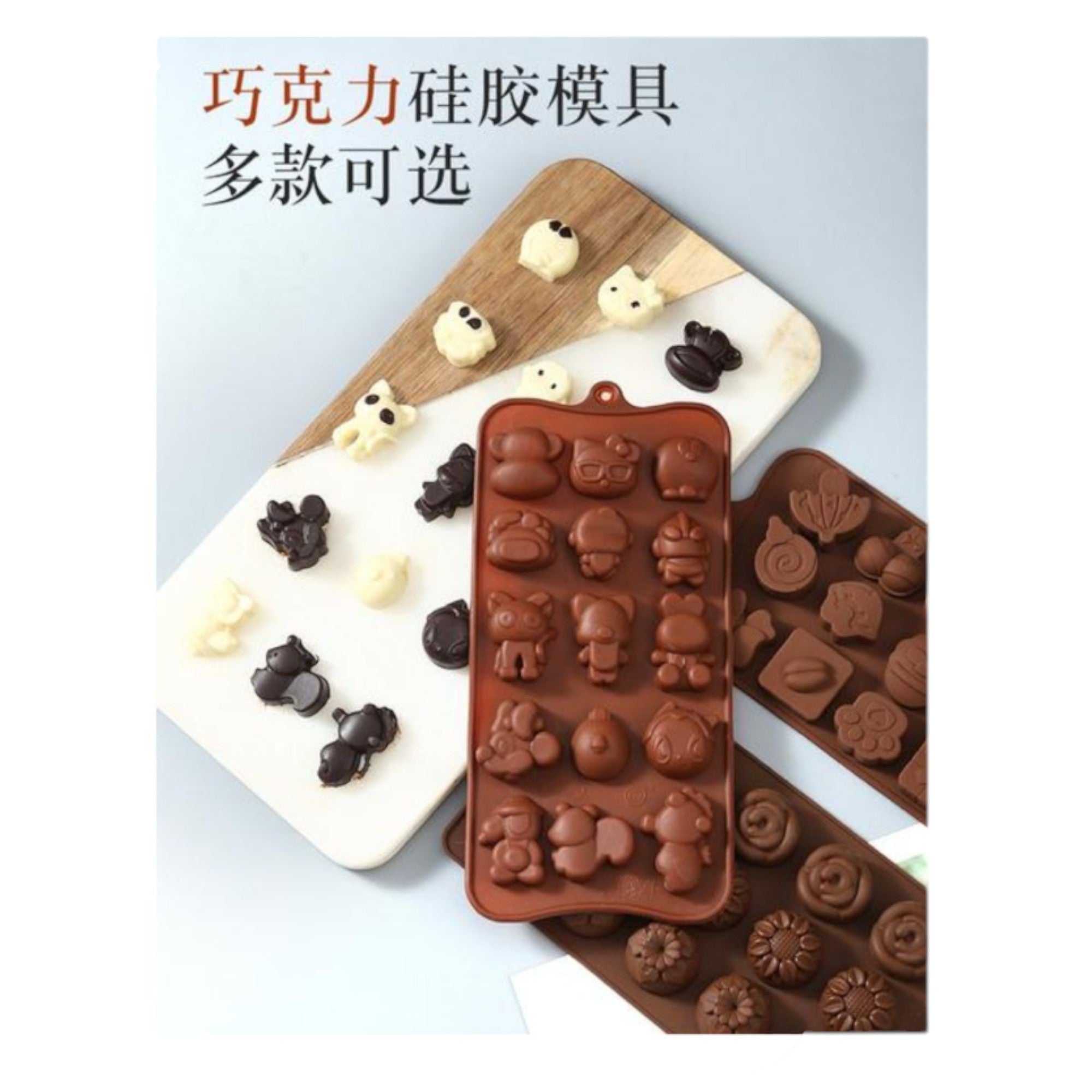 molde de resposteria 108 Qiaoxiang