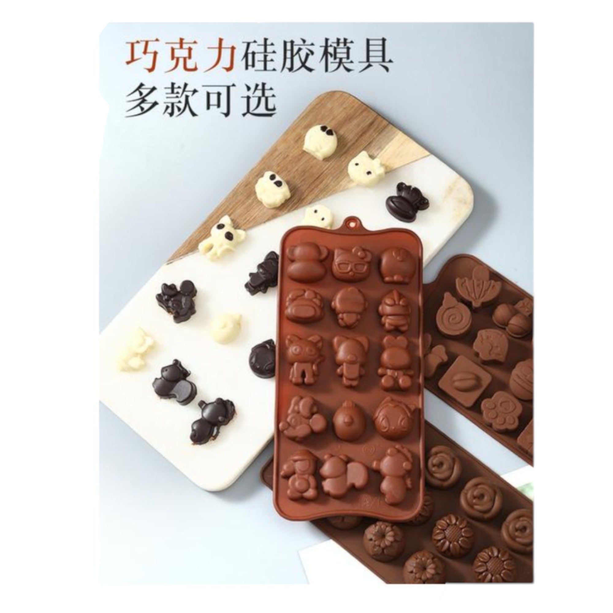 molde de resposteria 111 Qiaoxiang