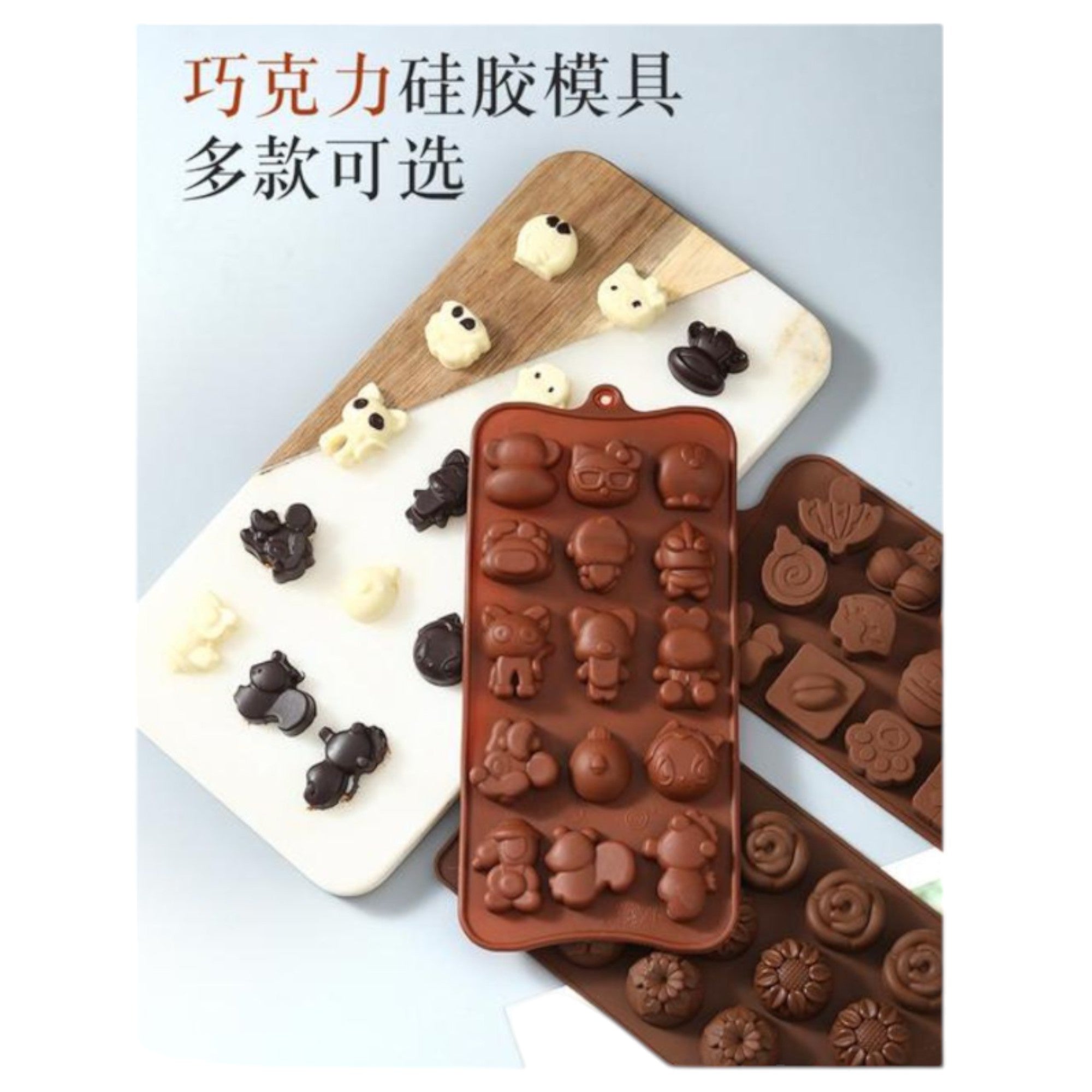 molde de resposteria 114 Qiaoxiang