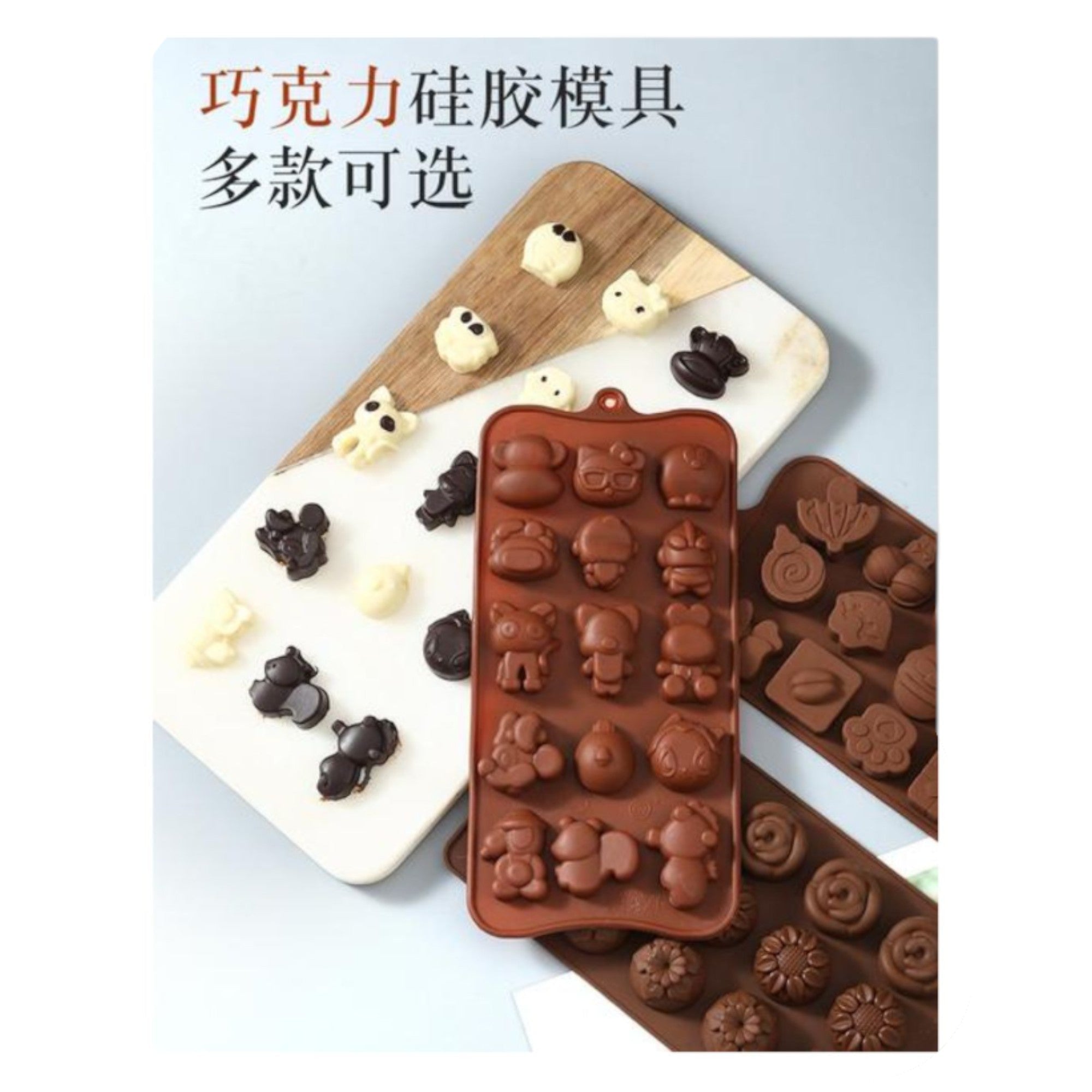 molde de resposteria 117 Qiaoxiang