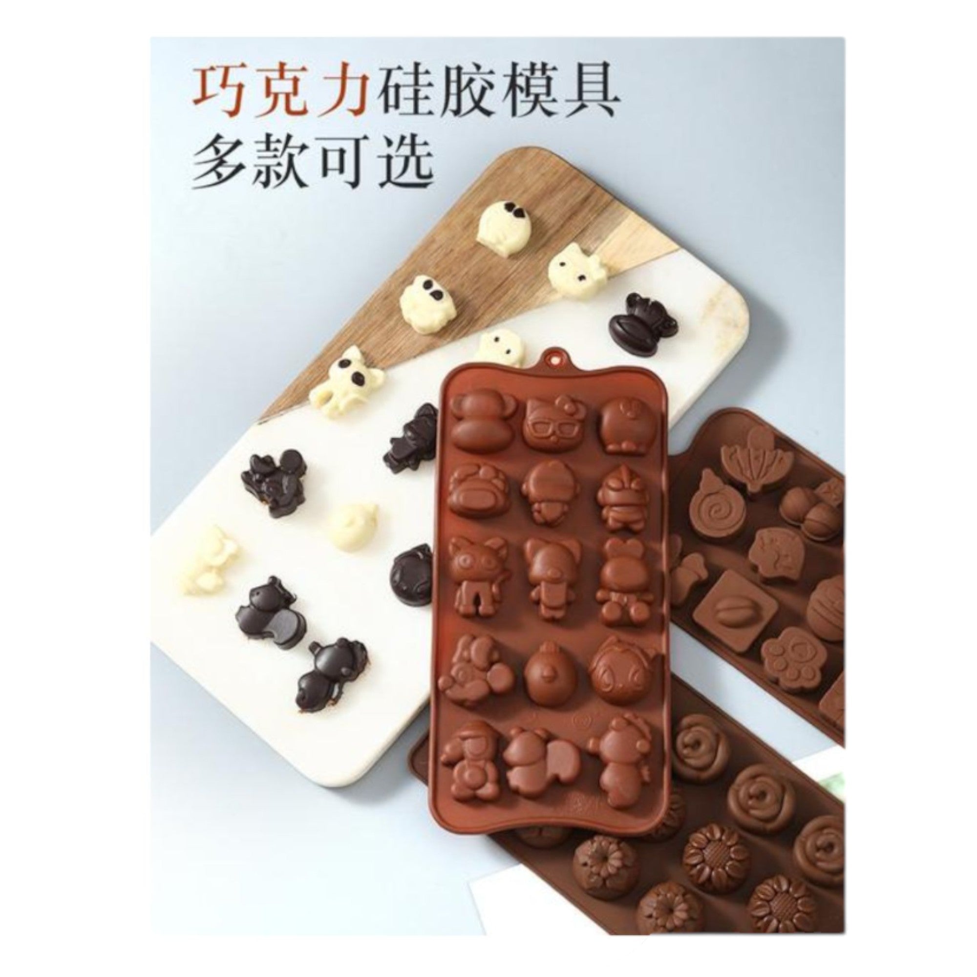 molde de resposteria 120 Qiaoxiang