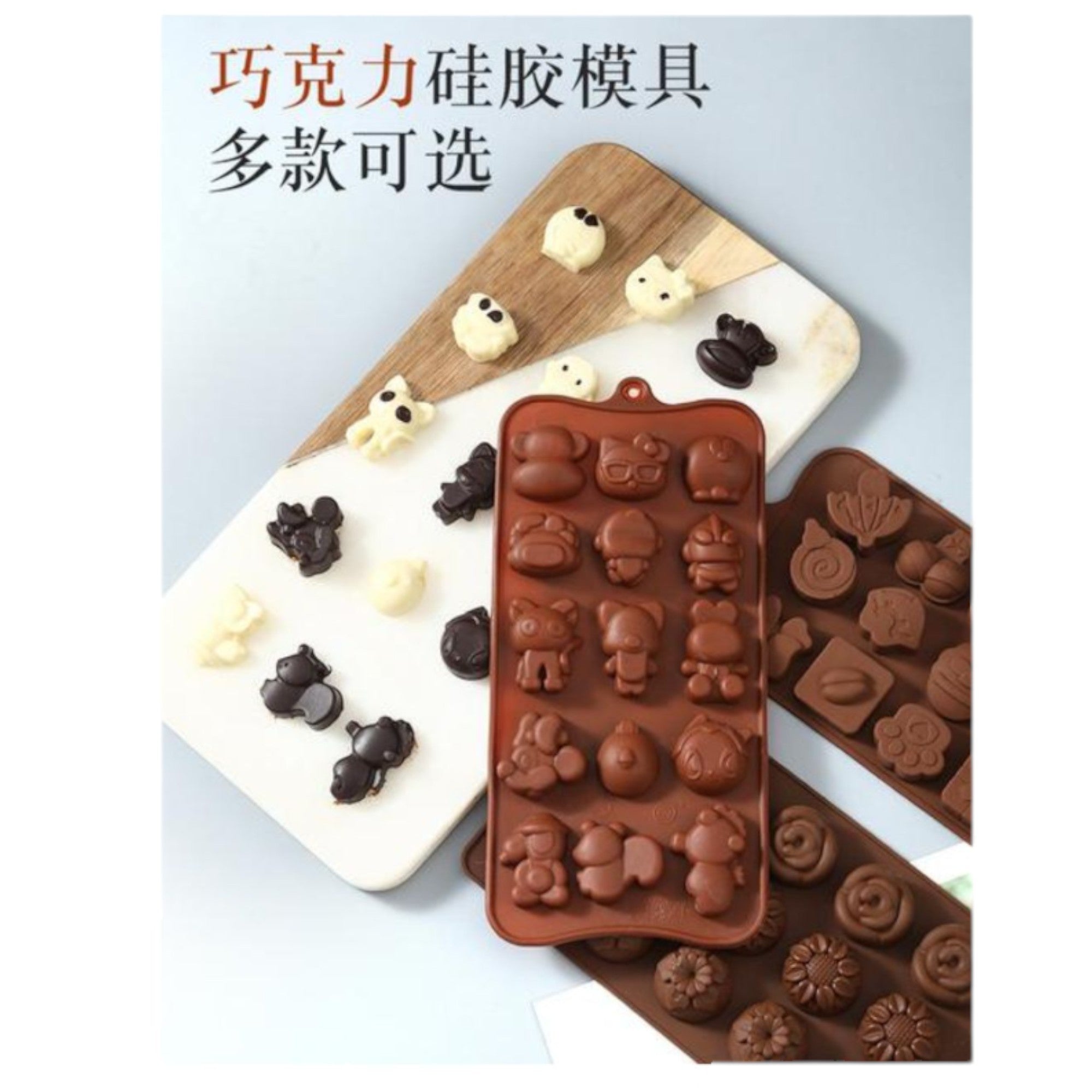 molde de resposteria 129 Qiaoxiang