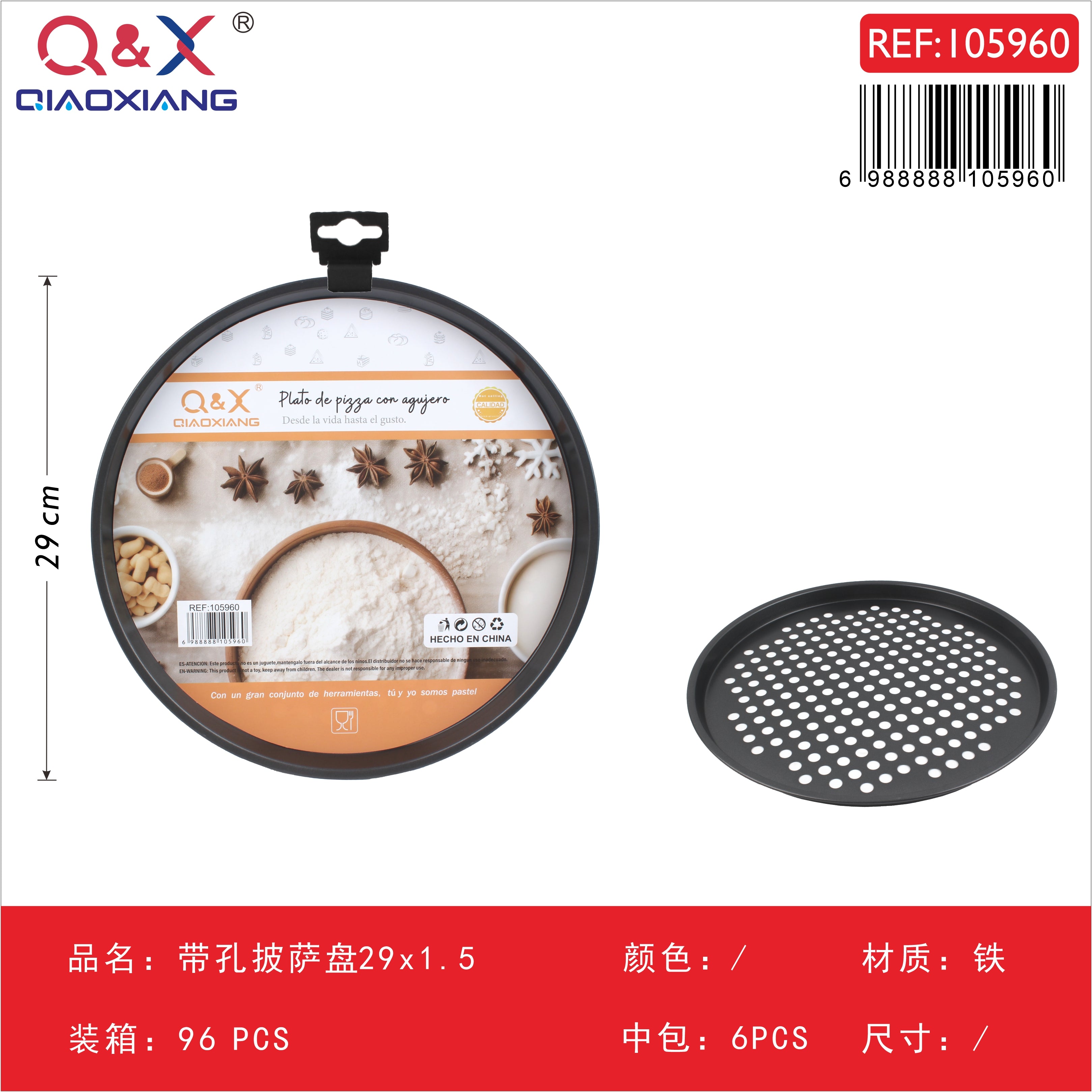 Molde pizza perforado 29 × 1.5 cm
