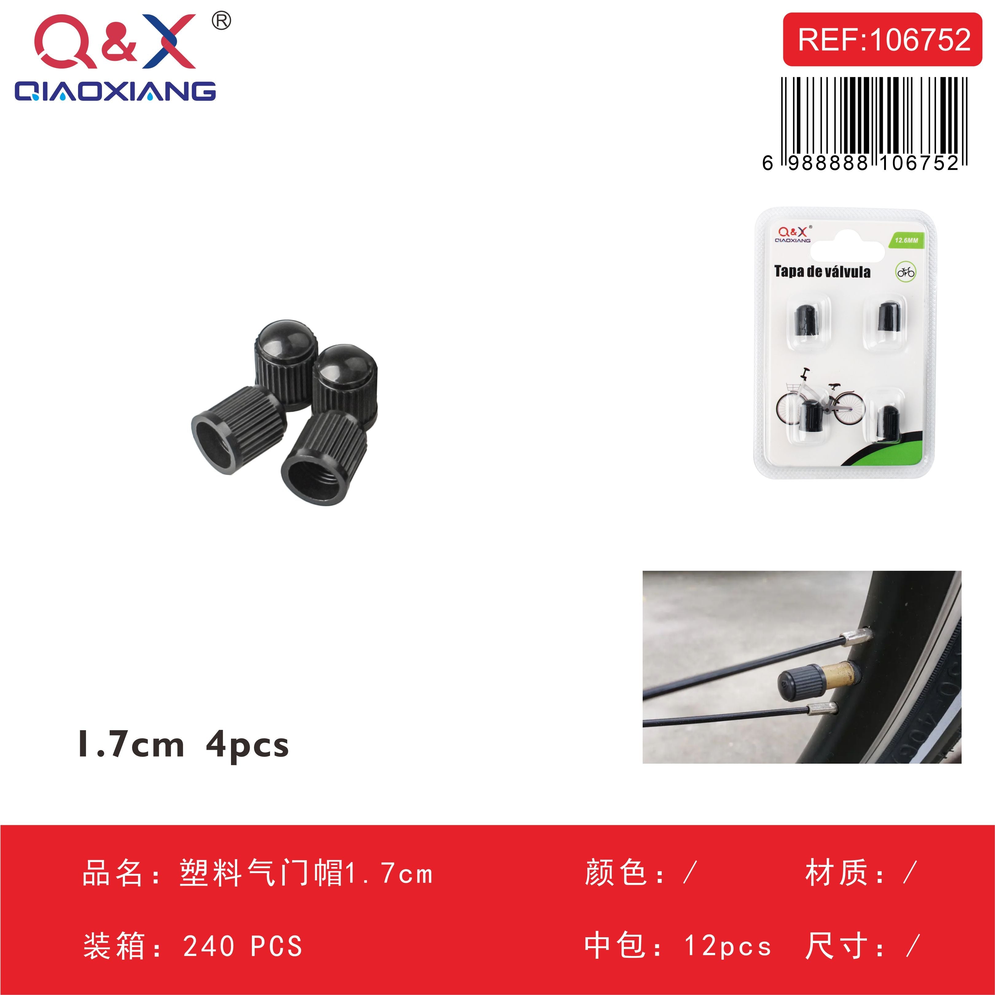 Tapa de válvula plástica para bicicleta 1.7 cm