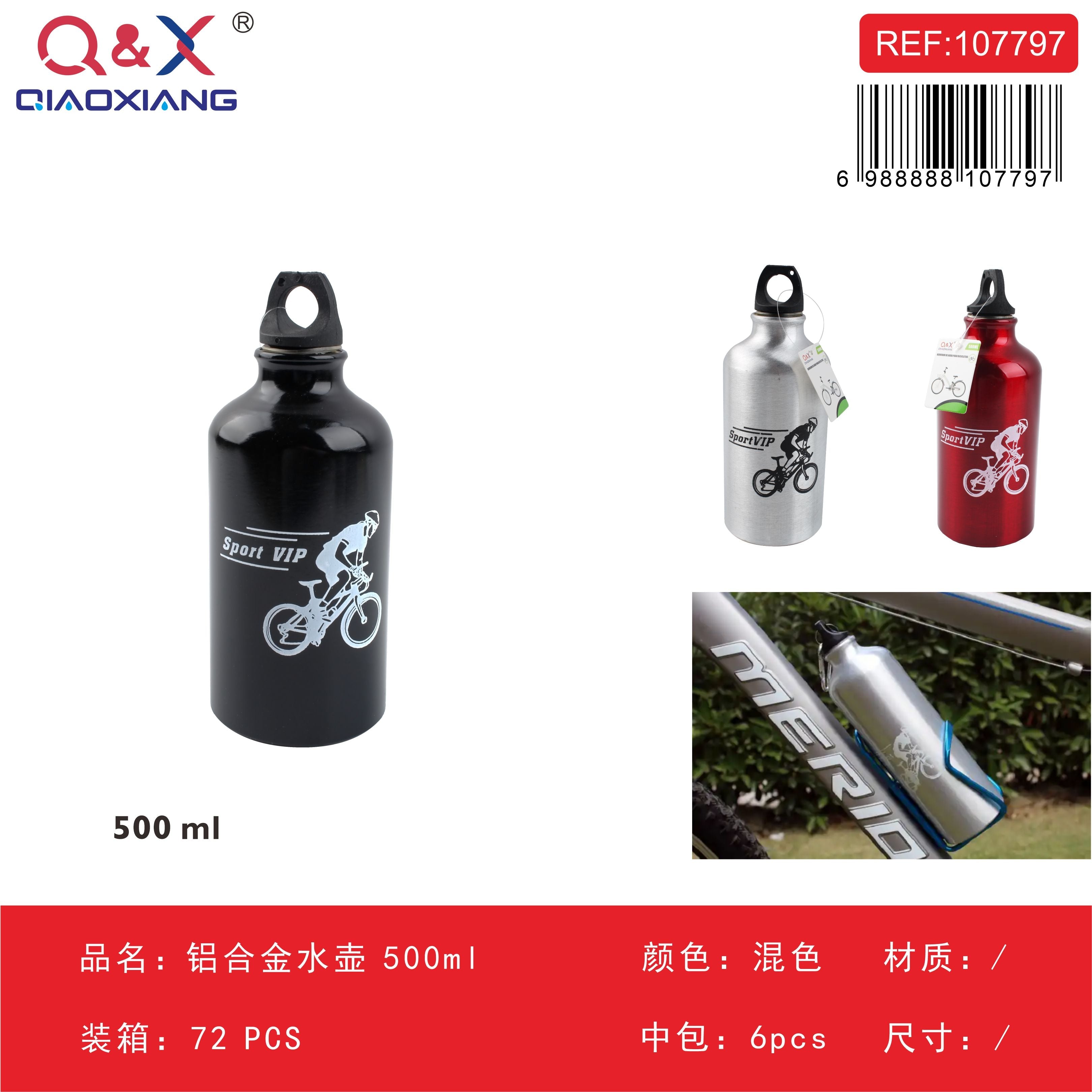 Botella de aluminio para bicicleta 500 ml